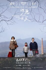 Fate of the Moonlight 2023 on netflix