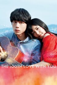 The 100th Love with You 2017 on netflix