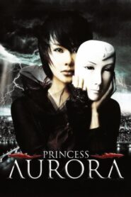Princess Aurora 2005 on netflix