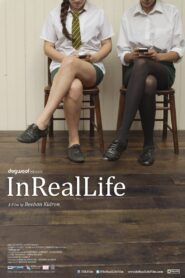 InRealLife 2013 on netflix