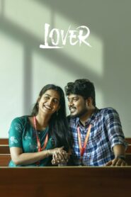 Lover 2024 on netflix