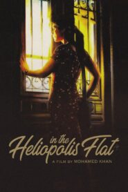 In the Heliopolis Flat 2007 on netflix