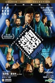 Napping Kid 2018 on netflix