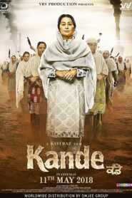 Kande 2018 on netflix
