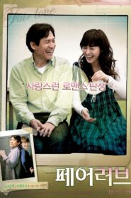 Fair Love 2010 on netflix