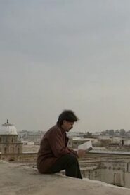 Mirror of Tunisia/Tunisia, the Trance and the Stone 1993 on netflix