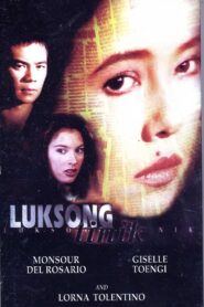 Jumping Over Thorns 1999 on netflix