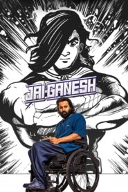 Jai Ganesh 2024 on netflix