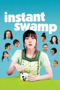 Instant Swamp 2009 on netflix
