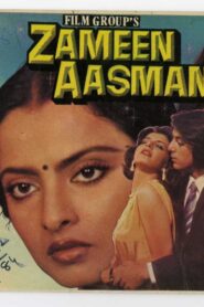 Zameen Aasmaan 1984 on netflix