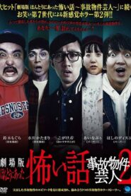 True Scary Story – Accident Property Entertainer 2 2021 on netflix