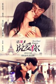 Another Woman 2015 on netflix
