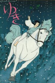 Yuki 1981 on netflix