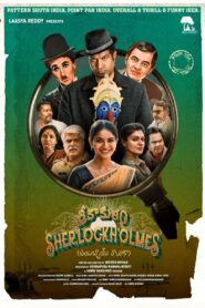 Srikakulam SherlockHolmes 2024 on netflix