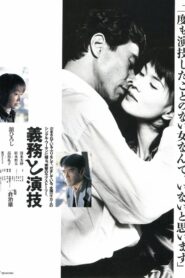 Love and Duty 1997 on netflix