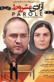 Parole 2015 on netflix
