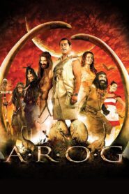 A.R.O.G 2008 on netflix