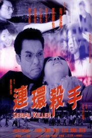 Serial Killer 2000 on netflix