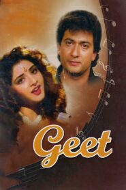 Geet 1992 on netflix
