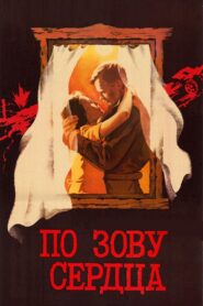 By the Call of the Heart 1986 on netflix