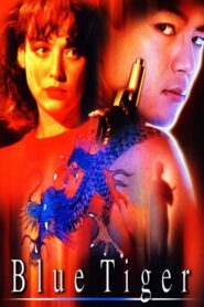 Blue Tiger 1994 on netflix