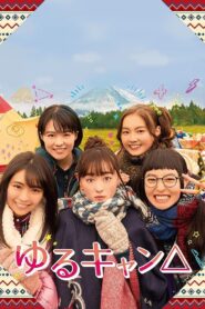 Yuru Camp△ 2020 on netflix