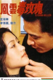 Storm Killer 1999 on netflix