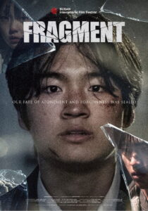 Fragment 2024 on netflix