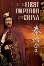 The First Emperor of China 1989 on netflix