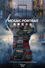 Mosaic Portrait 2019 on netflix