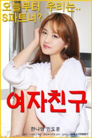 Girlfriend 2018 on netflix