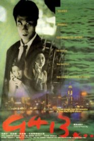 9413 1998 on netflix