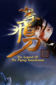 Legend of the Flying Swordsman 2000 on netflix