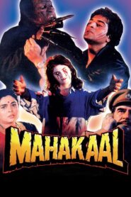 Mahakaal 1994 on netflix