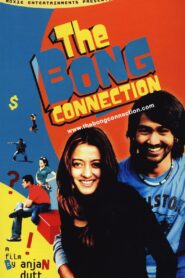 The Bong Connection 2006 on netflix