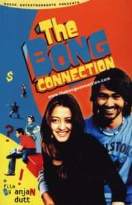 The Bong Connection 2006 on netflix