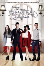 Diamond Lover 2015 on netflix