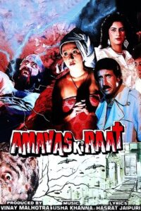 Amavas Ki Raat 1990 on netflix