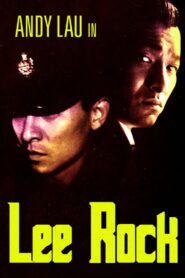 Lee Rock 1991 on netflix