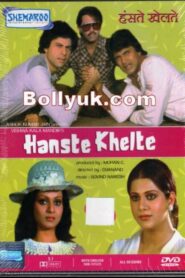 Hanste Khelte 1984 on netflix