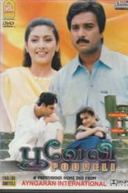 Pooveli 1998 on netflix