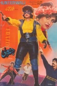 Hunterwali 1988 on netflix