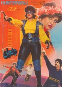 Hunterwali 1988 on netflix