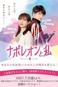 Napoleon and Me 2021 on netflix