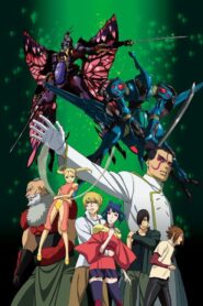 The Wings of Rean 2005 on netflix