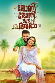 Johny Johny Yes Appa 2018 on netflix