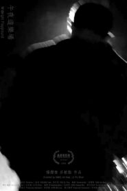 Midnight Playground 2023 on netflix