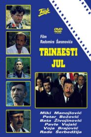July 13th 1982 on netflix