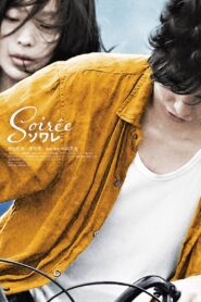 Soiree 2020 on netflix