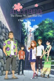 anohana: The Flower We Saw That Day – The Movie 2013 on netflix